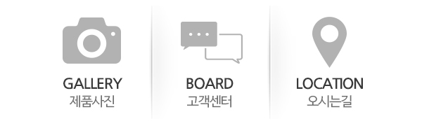 현대앵글_고객센터_링크